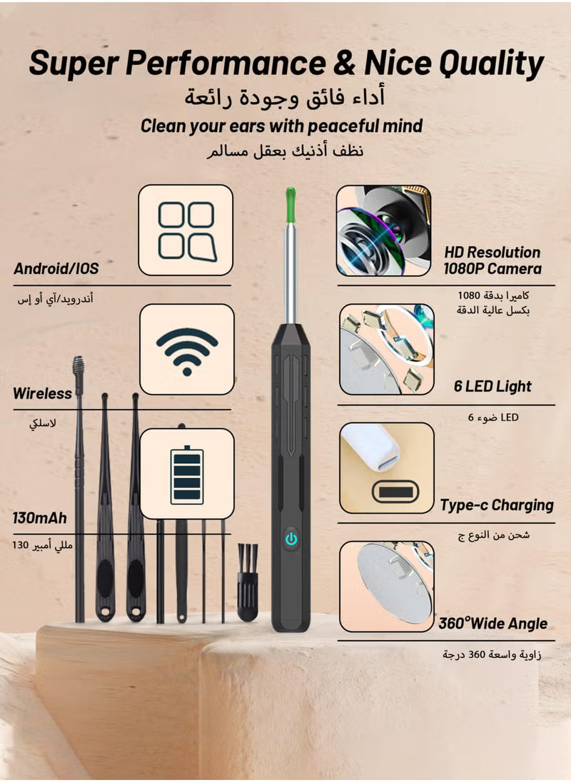 Ear Wax Removal Tool